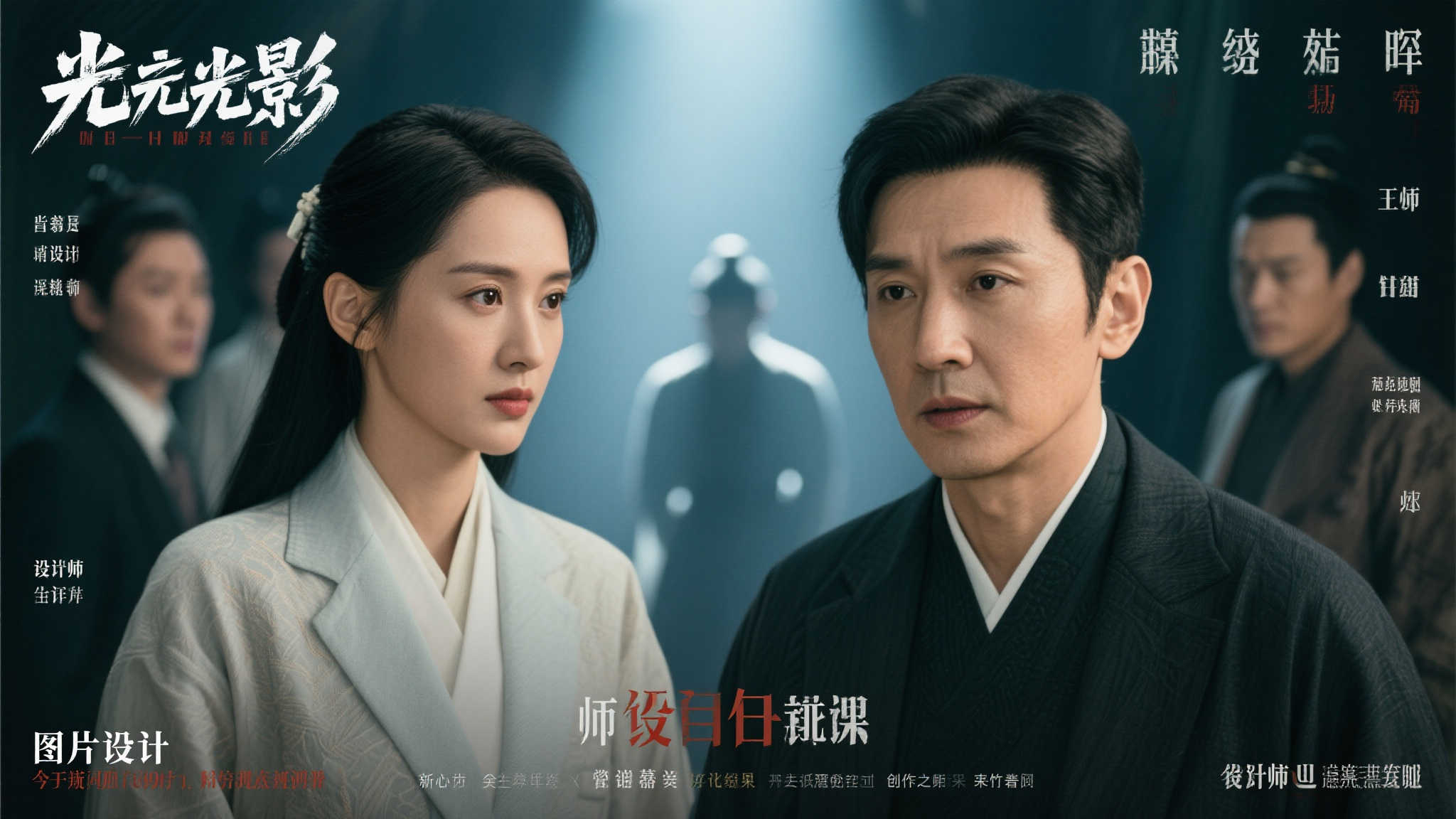 直击热点!《光与影》编剧坦然面对剧情风波:一切皆有深意! 直击热点!《光与影》编剧坦然面对剧情风波:一切皆有深意!